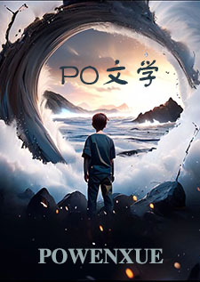 穿越风云录(潇洒六子)