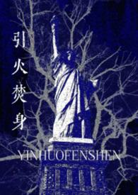 海角姐弟吃瓜黑料免费观看