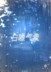 白噪声指的是什么